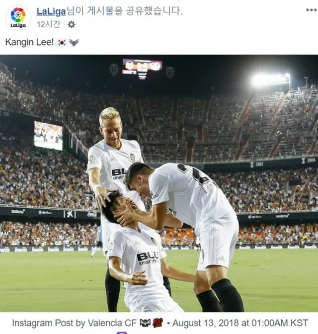 ＜サッカー＞ラ・リーガも“トップチームデビューゴール” イ・ガンインに注目…公式SNS飾る（提供:news1）