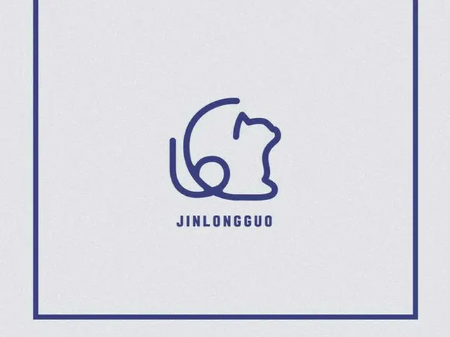 韓国アイドルグループ「JBJ」出身キム・ヨングクの公式ロゴが公開された。（提供:news1）