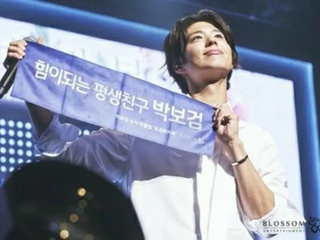 パク・ボゴム（所属事務所提供）＝（聯合ニュース）