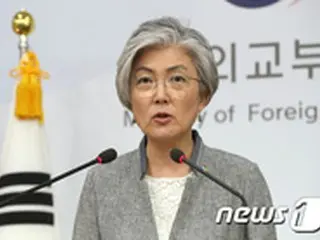 韓国外相「文化・人的交流で未来志向的な韓日関係を模索」