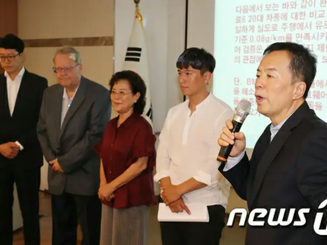 “出火事故”BMW被害者の会「火災原因の究明を」（提供:news1）