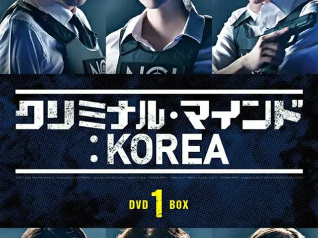 「クリミナル・マインド:KOREA」本日よりDVD-BOX1発売！主演イ・ジュンギよりコメント到着