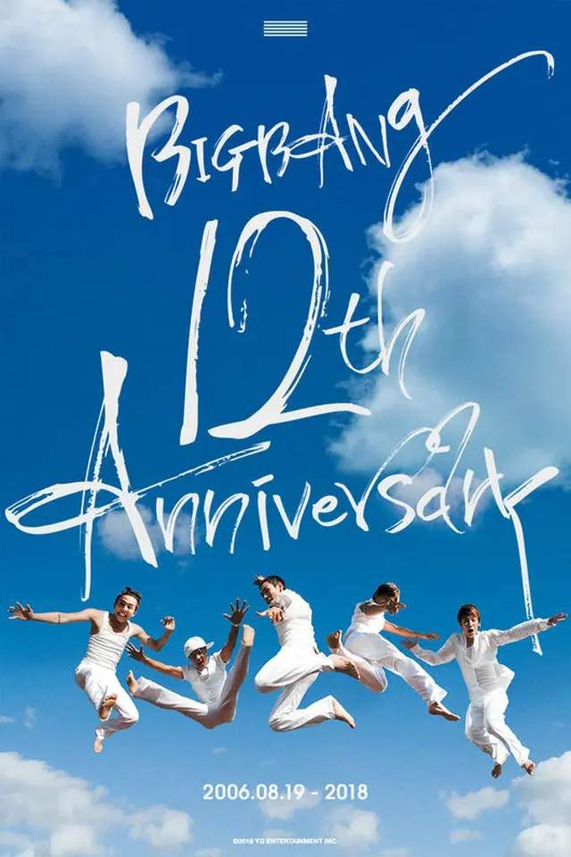 YGエンターテインメントが19日0時、公式ブログに「BIGBANG」のデビュー12周年を記念するポスターを公開した。（提供:OSEN）