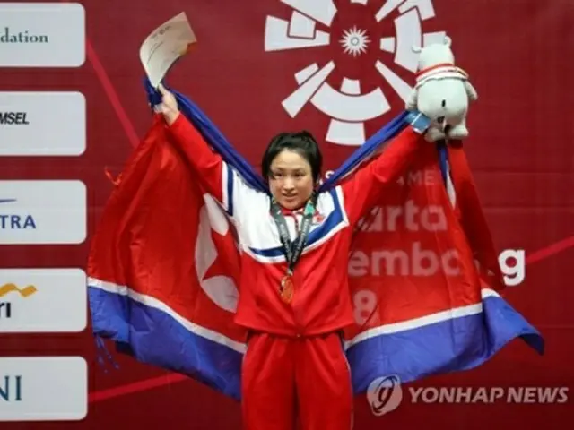金メダルを獲得した北朝鮮のリ・ソングム＝２０日、ジャカルタ（聯合ニュース）