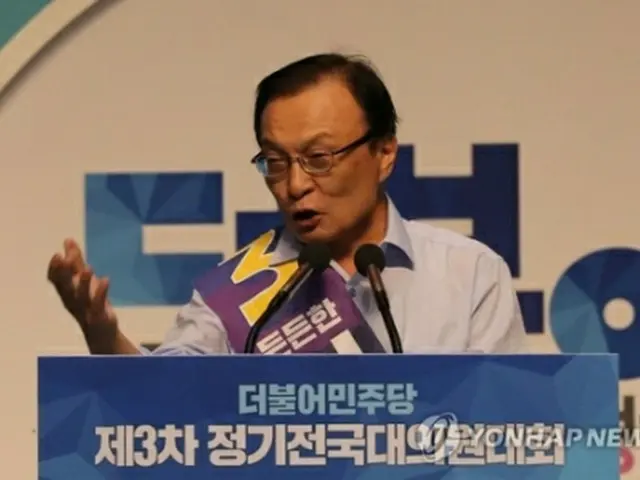 党大会で演説する李氏＝２５日、ソウル（聯合ニュース）