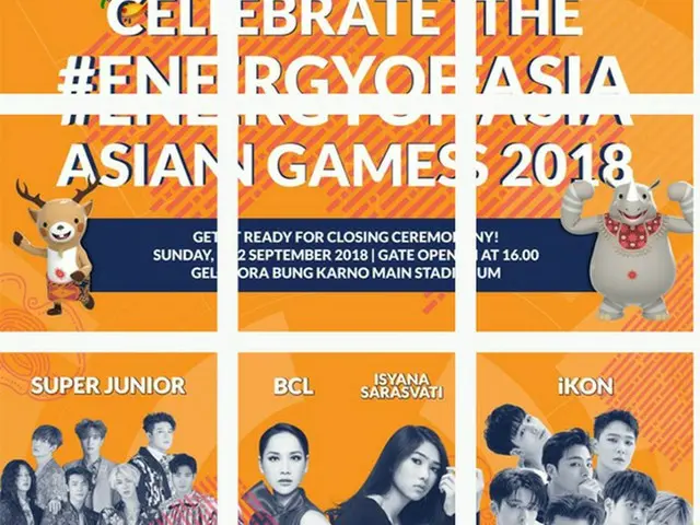 「SUPER JUNIOR」＆「iKON」、韓国歌手代表として「2018アジア大会」閉幕式ステージに登場（画像:公式SNS）
