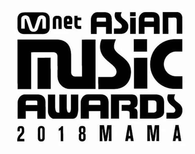 【公式】「2018 MAMA」、今年は韓国・日本・香港の3地域で開催…12月“MAMA WEEK”に（提供:OSEN）