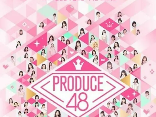 「PRODUCE 48」、11週連続で話題性1位に！宮脇咲良＆チャン・ウォンヨンの活躍が後押し（提供:OSEN）