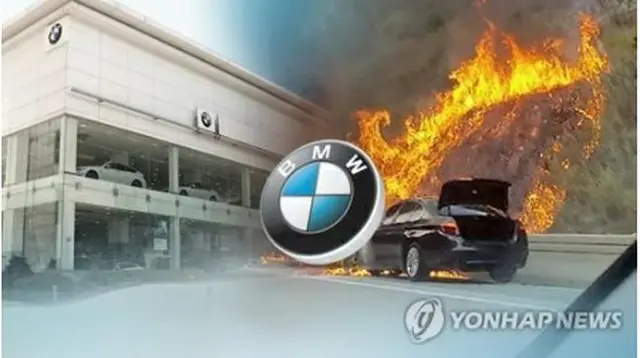 韓国でＢＭＷの車両から出火する事故が相次いでいる（コラージュ）＝（聯合ニュース）