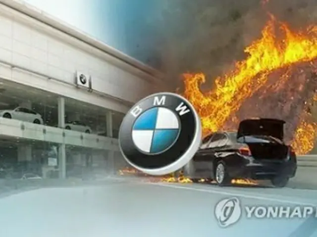 韓国でＢＭＷの車両から出火する事故が相次いでいる（コラージュ）＝（聯合ニュース）