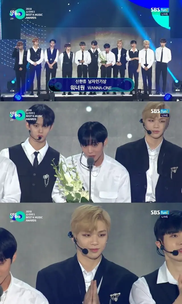 「Wanna One」、「2018 SORIBADA BEST K-MUSIC AWARDS」で新韓流人気賞を受賞（提供:news1）