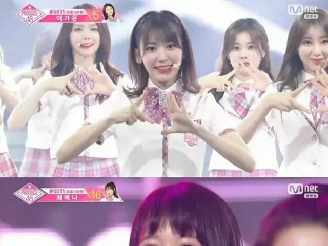 韓国Mnet「PRODUCE 48」が誕生させる日韓ガールズグループの名前が「IZ*ONE」（アイズワン）になると発表された。（提供:OSEN）