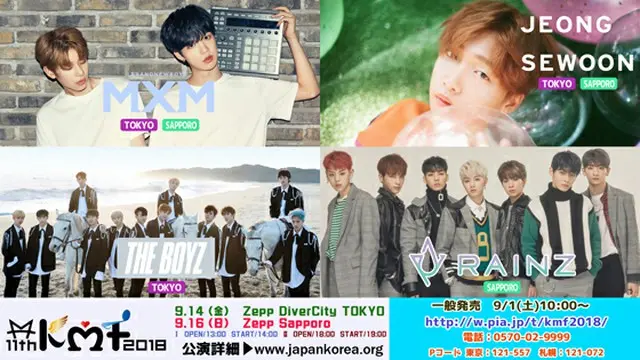 9月5日カムバック「THE BOYZ」新曲日本初＆12人完全体日本初パフォーマンス！ 一般発売　9/1（土）～開始！