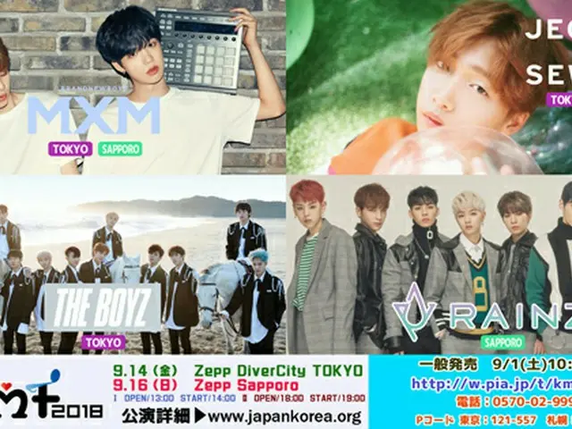 9月5日カムバック「THE BOYZ」新曲日本初＆12人完全体日本初パフォーマンス！ 一般発売　9/1（土）～開始！