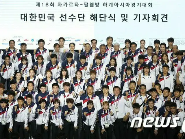＜2018ア大会＞韓国、金49・銀58・銅70で総合3位…1位中国・2位日本