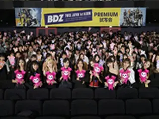 「TWICE」、12日発売JAPAN 1st アルバム「BDZ」のプレミアム試写会開催！