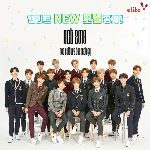 エリート学生服、新モデルに「NCT 2018」を抜てき＝韓国