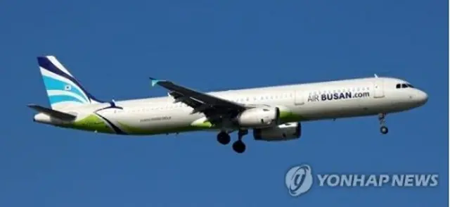 エアプサンの旅客機（資料写真）＝（聯合ニュース）