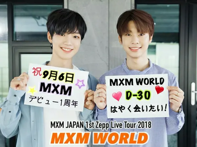 本日9月6日、「MXM」記念すべきデビュー1周年！東京・札幌にて「MXM」初単独リリースイベント開催！プレミアム特典会＆スペシャルMeet＆Greet決定！喜び＆期待溢れる「MXM」動画メッセージ到着！