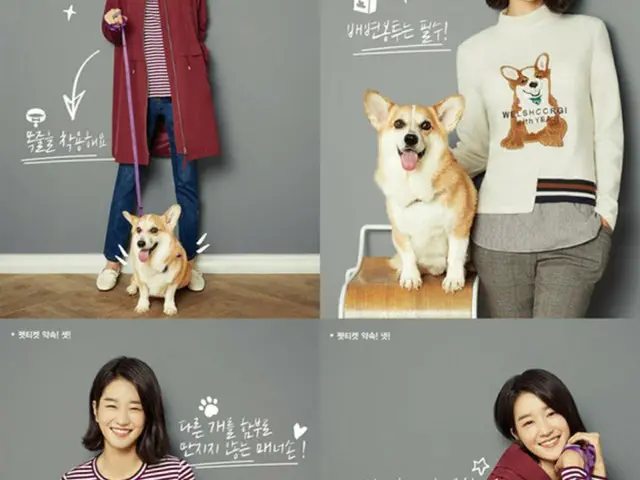 Olivia Lauren、女優ソ・イェジと共に“ペットとエチケット”キャンペーン実施＝韓国