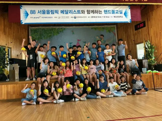 国民体育振興公団、白ニョン島の小学校でスポーツスター体育教室開催＝韓国（提供:OSEN）