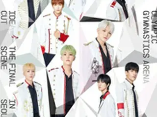 【公式】「SEVENTEEN」、11月3・4日にアンコールコンサートを決定 ”フィナーレを飾る”