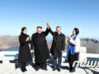 “歴史的写真”南北首脳、白頭山（ペクトゥサン）天池で繋いだ手を高く挙げて記念撮影
