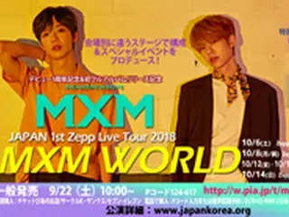 「MXM」、新人アーティストの“夢” 初Zeppライブツアーに向け発進！[MXM WORLD]各会場で違うコンセプトをわかりやすく集約して全公演参加したくなる特別映像大公開！