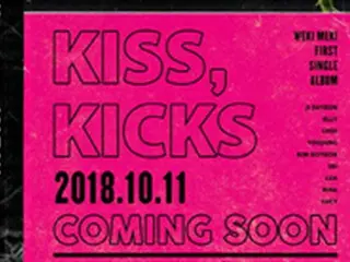 「Weki Meki」、10月11日に新曲「KISS, KICKS」発売