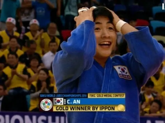 決勝で橋本を破り喜ぶ安（国際柔道連盟ホームページより）＝（聯合ニュース）