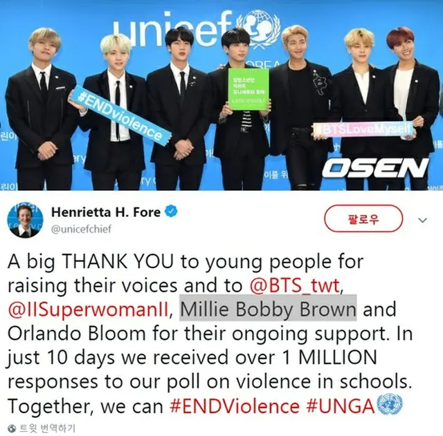 韓国ボーイズグループ「防弾少年団」の影響力が、ユニセフの事務局長を感嘆させた。（提供:OSEN）