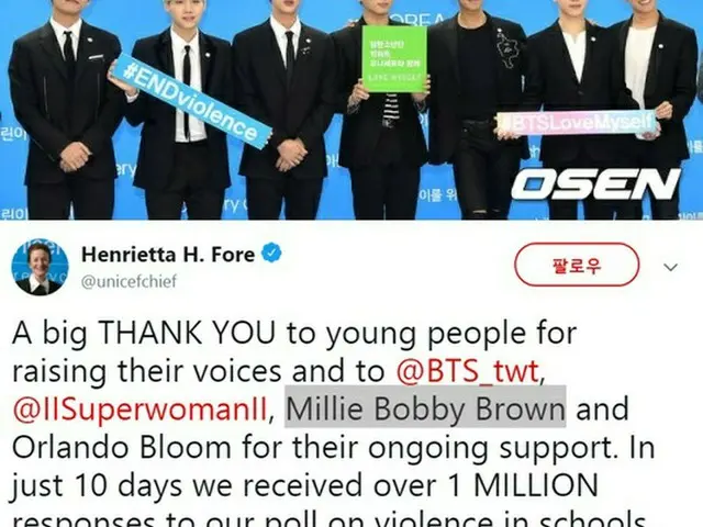 韓国ボーイズグループ「防弾少年団」の影響力が、ユニセフの事務局長を感嘆させた。（提供:OSEN）