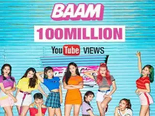「MOMOLAND」、「BAAM」MVの再生回数が1億回突破！