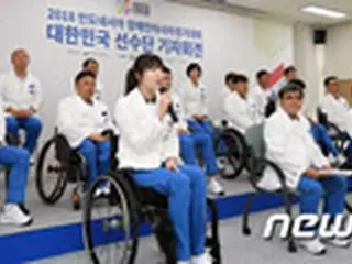 韓国・北朝鮮、インドネシア2018アジアパラで合同入場へ…卓球・水泳で合同チームも