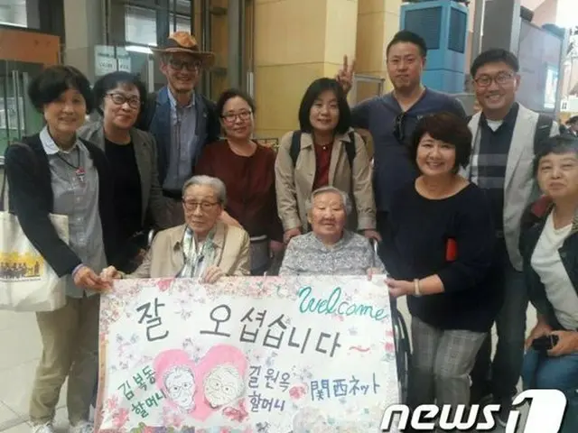 慰安婦被害者ら、“台風被害”大阪の朝鮮学校を訪問（提供:news1）