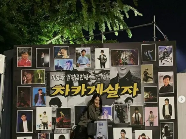 女優パク・シネがイ・スンファンのコンサートを訪れ、会場のフォトゾーン前で、可愛くポーズを取った。（提供:OSEN）