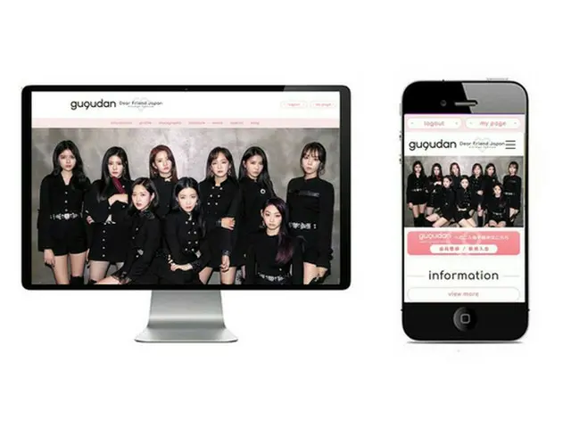 「gugudan」、12月に日本コンサートツアー開催決定！ファンクラブサイトもグランドオープン（オフィシャル）