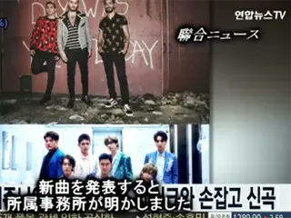 「SUPER JUNIOR」がメキシコ人気バンドとタッグ組み新曲発表