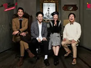 シン・ヒョンジュン＆イ・スグン＆ヒチョル（SJ）＆ソジン（Girl’s Day）、前シーズンに続き再び「私の娘の男たち4」MCに