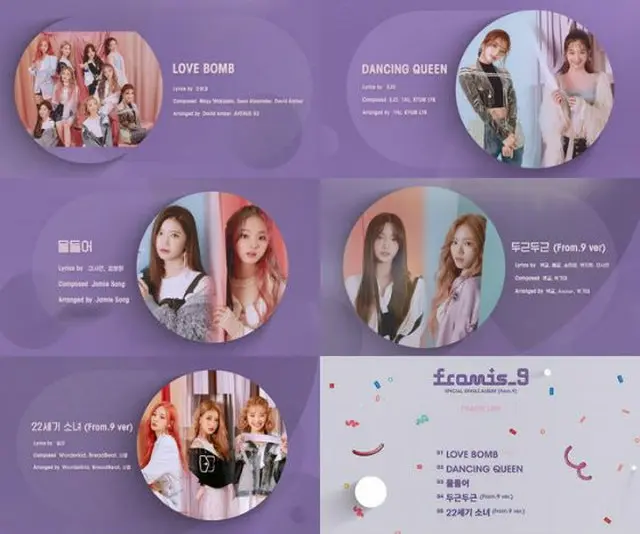 「fromis_9」が6日午後9日、公式SNSを通じて、スペシャルアルバム「From.9」の全曲音源ハイライトメドレー映像を公開した。（提供:OSEN）
