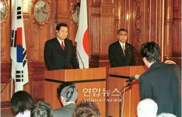 １９９８年に行われた韓日首脳会談後の共同記者会見で「韓日共同宣言」を発表する金大統領（左）と小渕首相（資料写真）＝（聯合ニュース）
