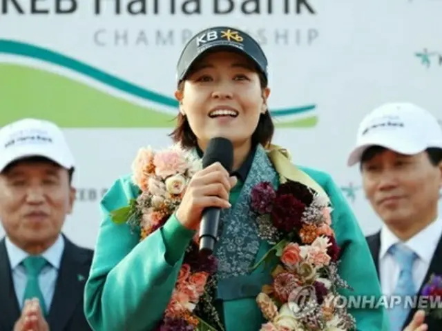 「ＬＰＧＡ　ＫＥＢハナバンク選手権」で優勝し、感想を述べる田仁智＝１４日、仁川（聯合ニュース）