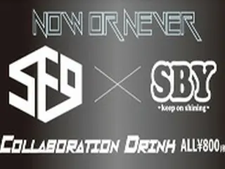 「SF9」、SBY渋谷109店にてカフェコラボ展開決定！10月22日オープン