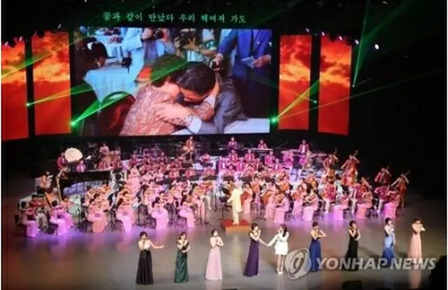 北朝鮮芸術団が平昌冬季五輪に合わせ、2月11日にソウルで行った公演の様子。韓国ガールズグループ・少女時代のソヒョン（前列右から5人目）も出演し、北朝鮮の歌手と手を取り合って歌った＝（聯合ニュース）