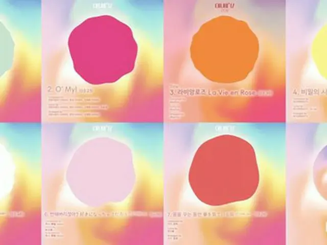 「IZ*ONE」、1stミニアルバム「COLOR*IZ」全曲ハイライトメドレー映像を公開！（提供:OSEN）