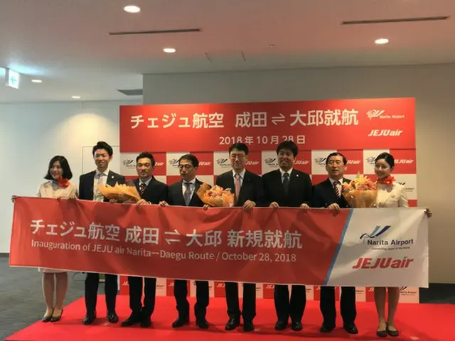 チェジュ航空、東京(成田)＝大邱線就航セレモニー開催…東京＝大邱線28日から週7便にて新規就航（オフィシャル）