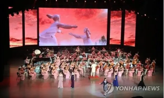 北朝鮮芸術団が平昌冬季五輪に合わせ、2月11日にソウルで行った公演の様子＝（聯合ニュース）
