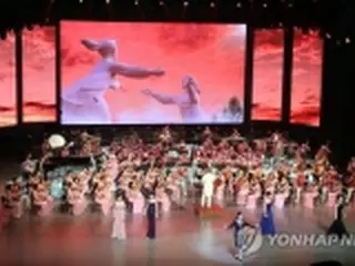 北朝鮮芸術団のソウル公演など　「北からの回答待ち」＝韓国政府