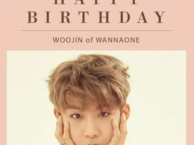 「Wanna One」パク・ウジン、本日（2日）19歳の誕生日…19日にはカムバック（提供:OSEN）