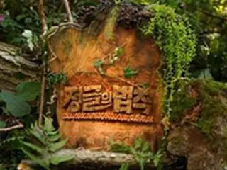バラエティ「ジャングルの法則」、台風26号で被害受けたテニアン島で収録決行し物議